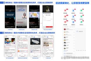 开云最新app下载安装最新版截图1